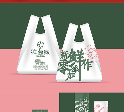 視覺識別系統（VI）全案設計 從Logo到店鋪裝修的一體化品牌視覺構建